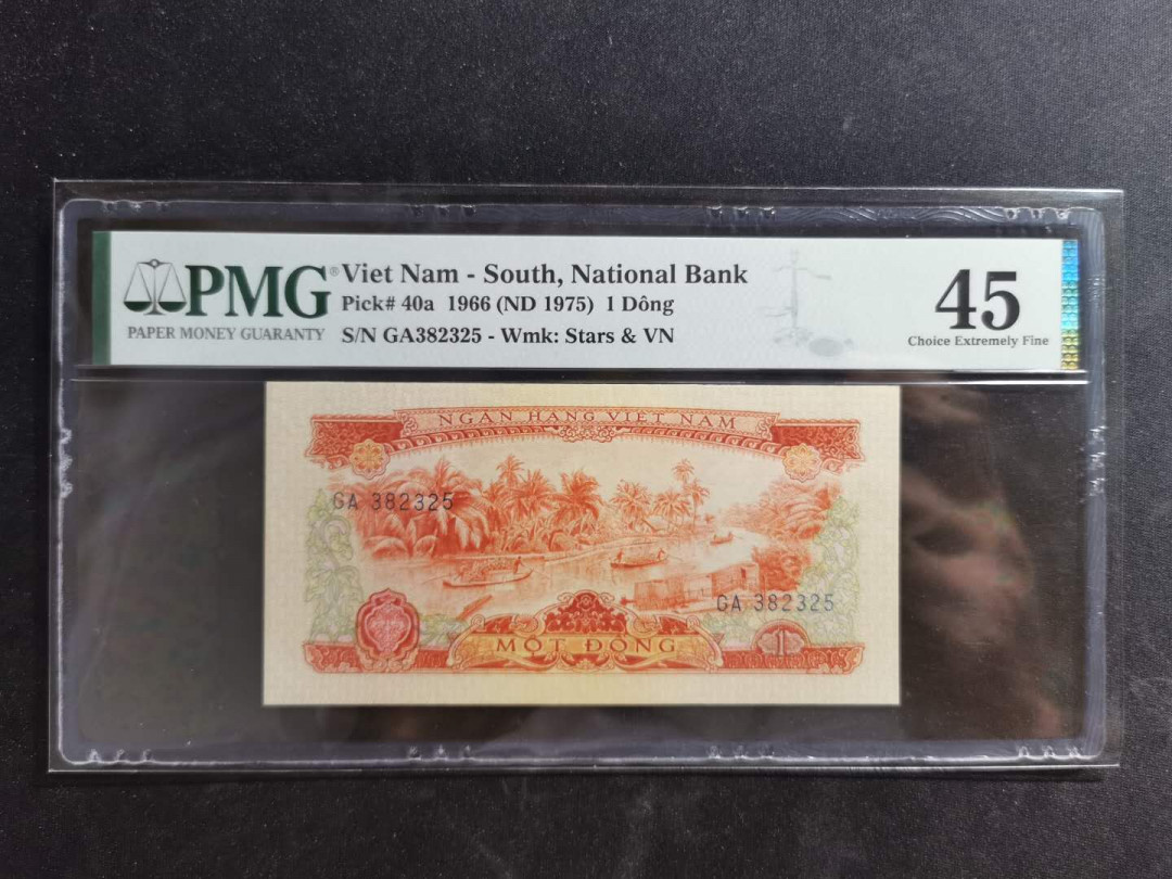 【鲸贝乐淘】千字文·第“右通广内，左达承明”号拍卖 【中国代印】1966年越南🇻🇳 1盾，PMG45 