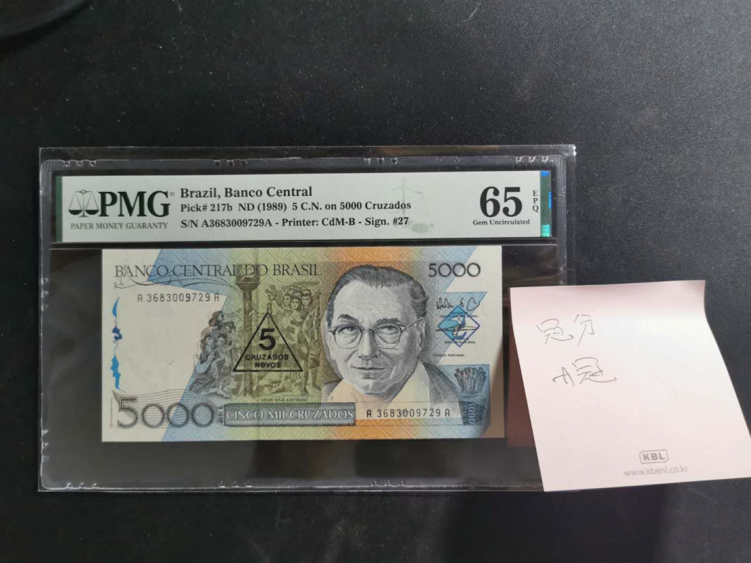 【鲸贝乐淘】千字文·第“右通广内，左达承明”号拍卖 【巴西🇧🇷 】1989年5000元，A冠，冠军分，PMG65E 