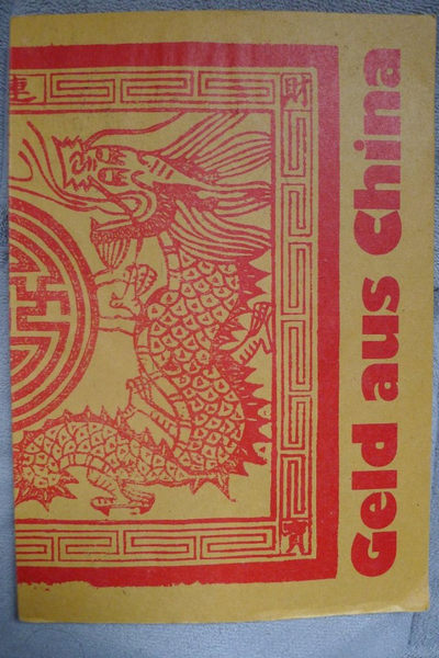 世界钱币章牌书籍专场拍卖11.01 中国古今货币展览