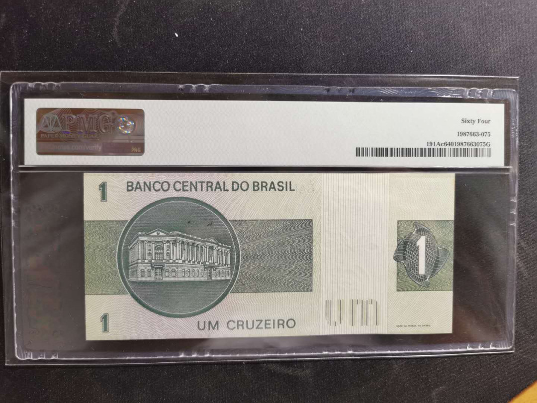 【鲸贝乐淘】千字文·第“右通广内，左达承明”号拍卖 【巴西🇧🇷 】1980年1元，PMG64 