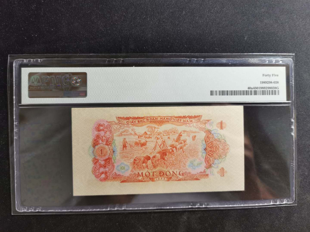 【鲸贝乐淘】千字文·第“右通广内，左达承明”号拍卖 【中国代印】1966年越南🇻🇳 1盾，PMG45 