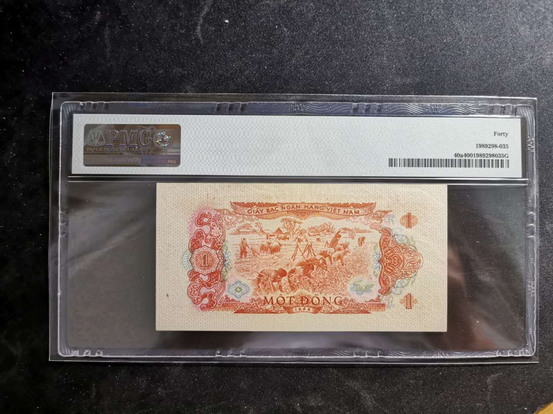 【鲸贝乐淘】千字文·第“右通广内，左达承明”号拍卖 【中国代印】1966年越南🇻🇳 1盾，PMG40分