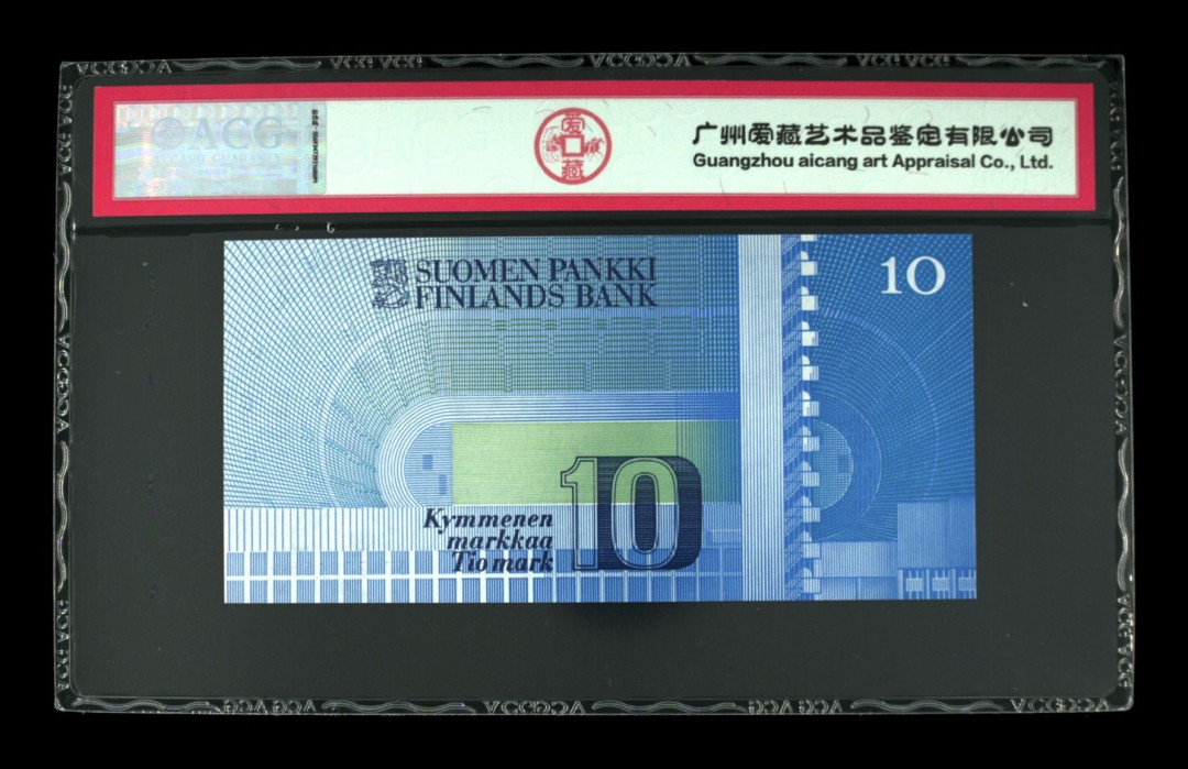 《粤典集藏》世界外钞小品种第一期 芬兰10马克1986 ACG66分