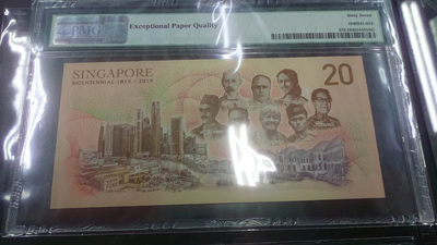 【囧羊收藏】精选微拍第1期~世界钱币场 2019年新加坡开埠200周年纪念钞 PMG67E 全新