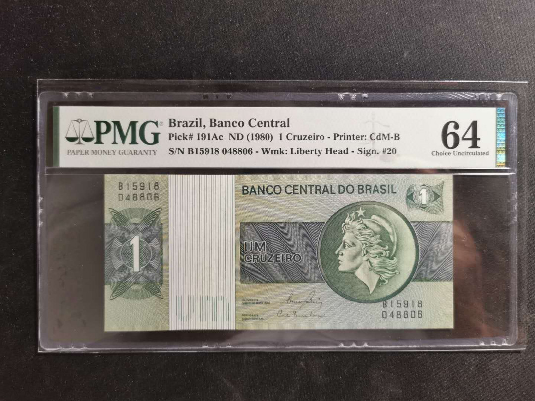 【鲸贝乐淘】千字文·第“右通广内，左达承明”号拍卖 【巴西🇧🇷 】1980年1元，PMG64 