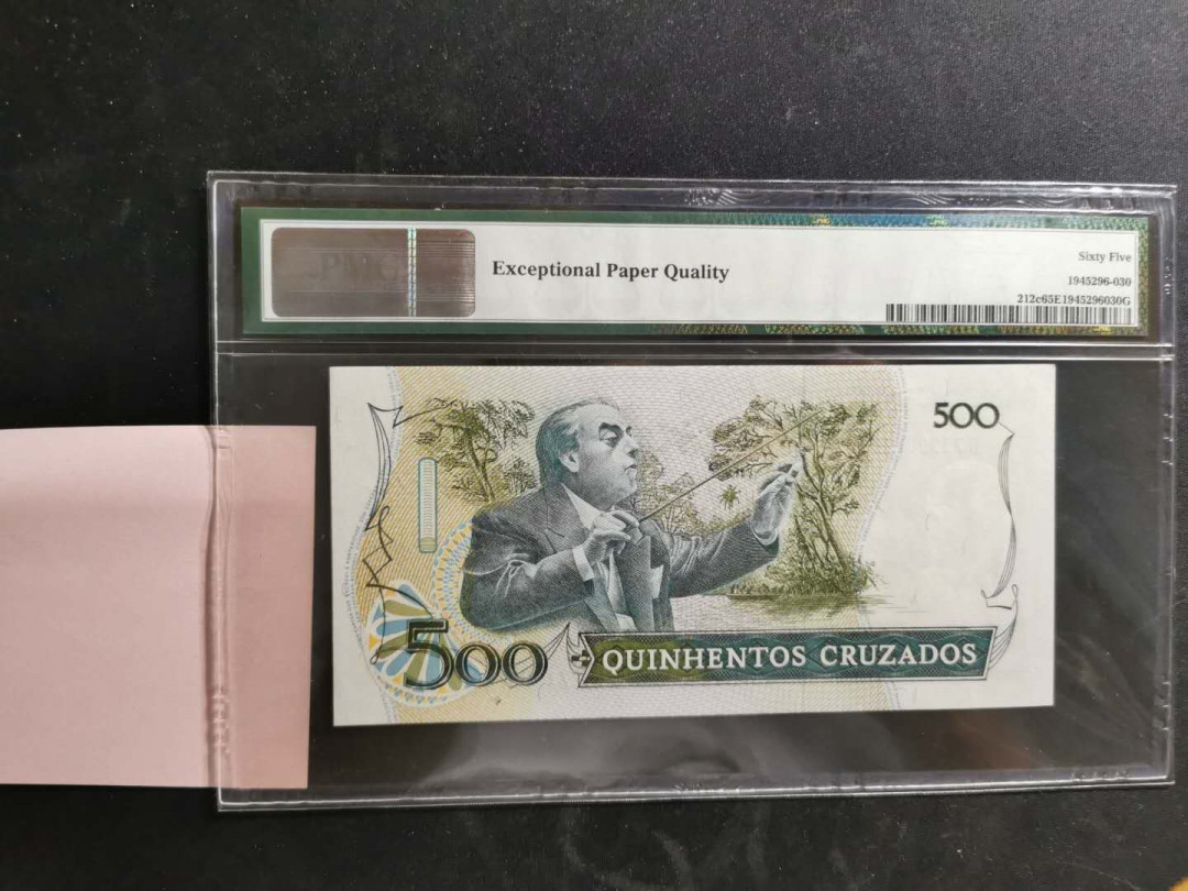 【鲸贝乐淘】千字文·第“右通广内，左达承明”号拍卖 【巴西🇧🇷 】1987年500元，A冠，纪念钞，PMG65E 