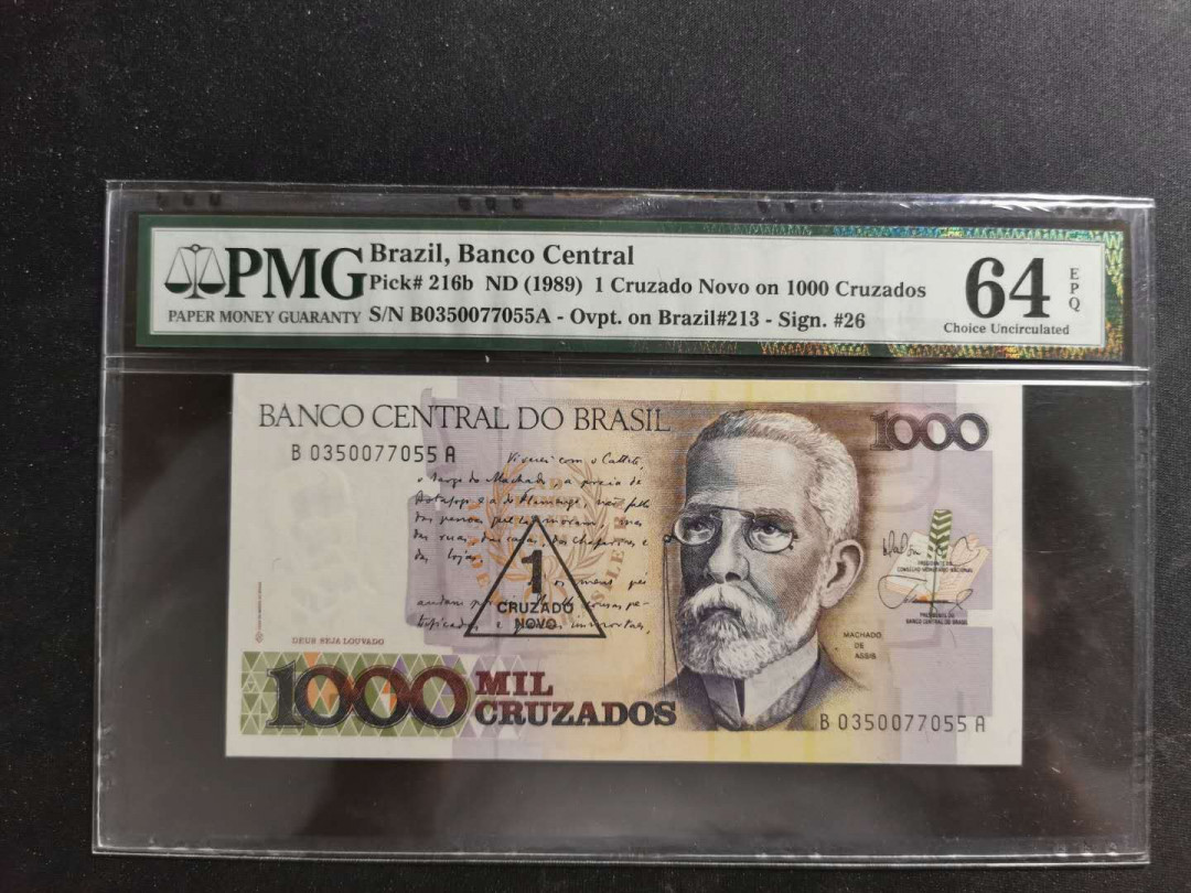 【鲸贝乐淘】千字文·第“右通广内，左达承明”号拍卖 【巴西🇧🇷 】1989年1000元，PMG64E 