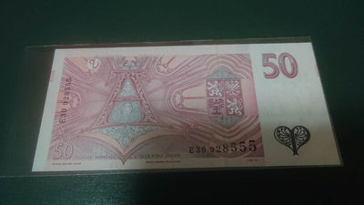 【囧羊收藏】精选微拍第1期~世界钱币场 1997年捷克50克朗 全程无47豹子号555 全新UNC