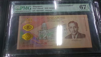 【囧羊收藏】精选微拍第1期~世界钱币场 2019年新加坡开埠200周年纪念钞 PMG67E 全新
