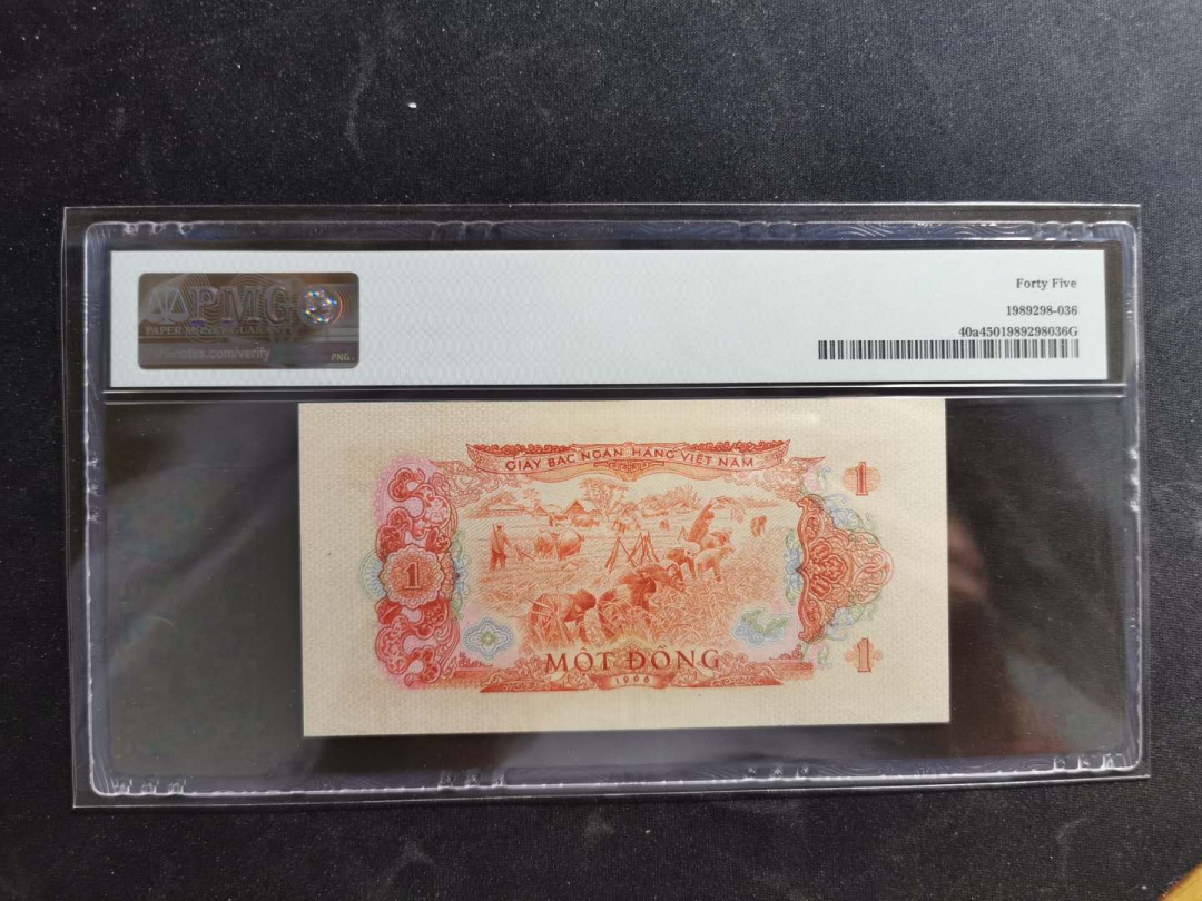【鲸贝乐淘】千字文·第“右通广内，左达承明”号拍卖 【中国代印】1966年越南🇻🇳 1盾，PMG45分