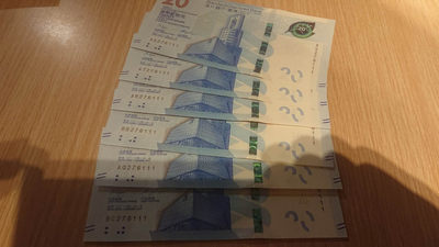 【囧羊收藏】精选微拍第1期~世界钱币场 - 2018年香港渣打银行港币20元 茶艺钞 豹子号111 且五张全同号