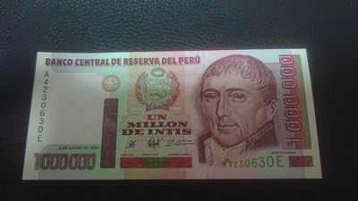 【囧羊收藏】精选微拍第1期~世界钱币场 1990年秘鲁1000000 最大面值 全新UNC绝品
