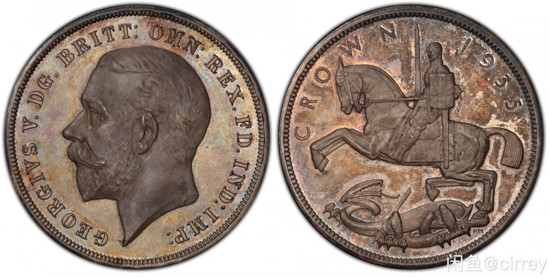 1935年英国错边精制克朗 PCGS-PF64 