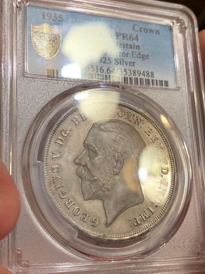 1935年英国错边精制克朗 PCGS-PF64  - 1935年英国错边精制克朗 PCGS-PF64 