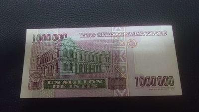【囧羊收藏】精选微拍第1期~世界钱币场 1990年秘鲁1000000 最大面值 全新UNC绝品