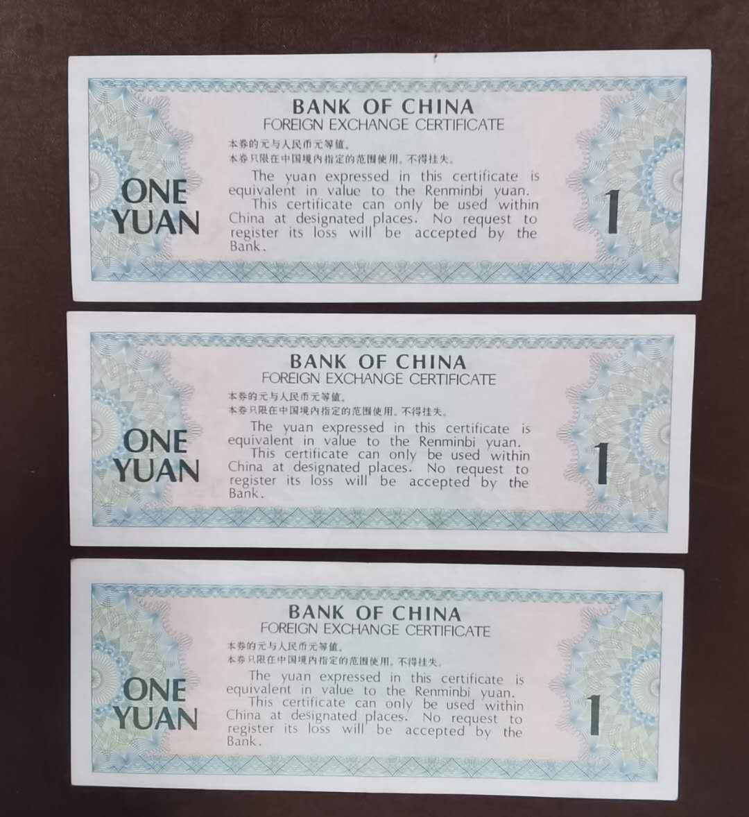 北京马甸外币专卖拍卖第二十八期，纸币专场，陆续上新，欢迎关注 外汇券1元三张，品相如图，非全新八九品