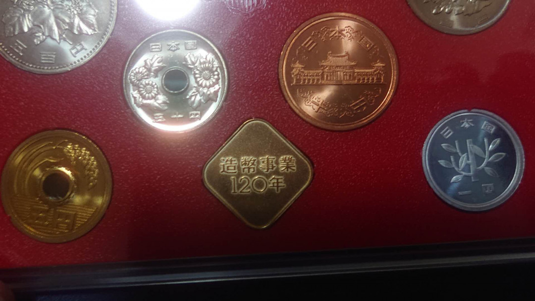 【囧羊收藏】精选微拍第2期~中外钱币场 双11特别版 日本平成3年纪念套币 面值666日元 全新