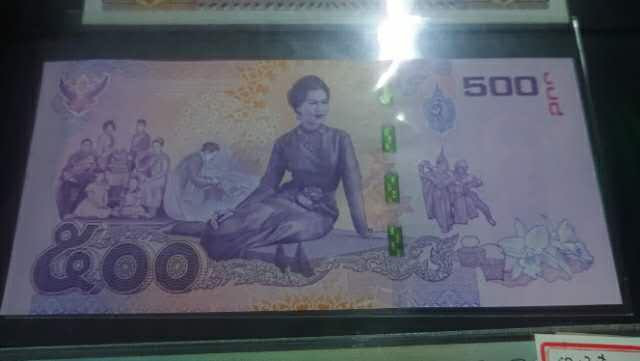 【囧羊收藏】精选微拍第2期~中外钱币场 双11特别版 2016年泰国500铢 诗丽吉王后纪念钞 全新UNC