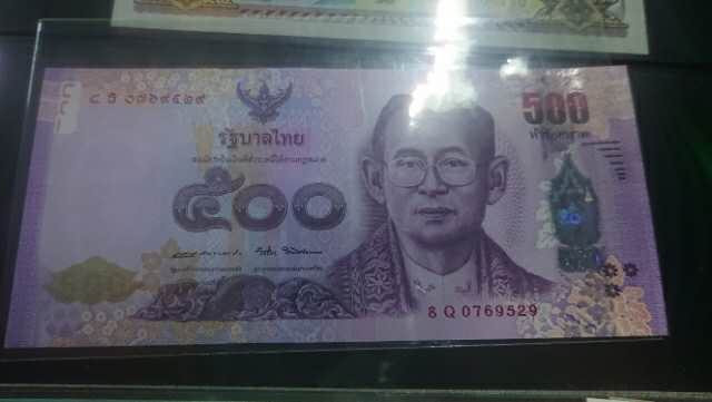 【囧羊收藏】精选微拍第2期~中外钱币场 双11特别版 2016年泰国500铢 诗丽吉王后纪念钞 全新UNC