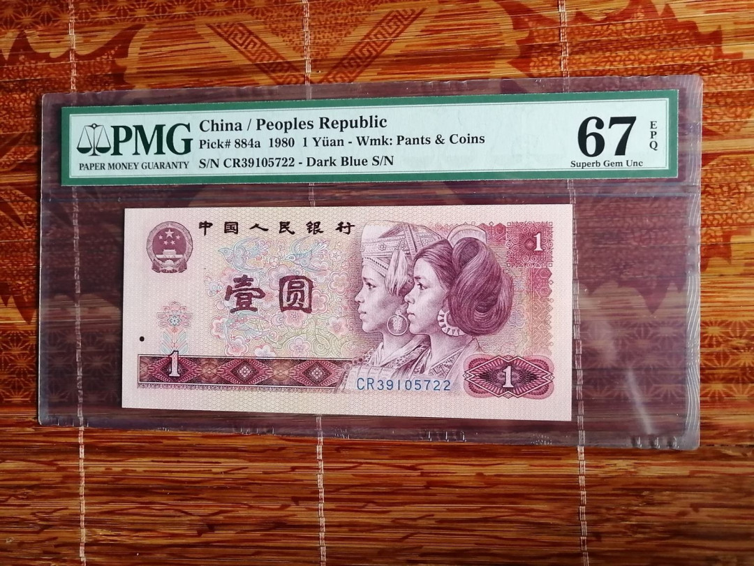 【买狮骑】微拍第四期，欢迎参拍！ 【801CR天蓝PMG评级67EPQ】号码39105722全程无4。天蓝是801中最稀有的尊贵品种。一共只有三个半冠号，分别是CQ,CP,CR和一部分JZ。存世量只有约40万张，近期天蓝很火爆，涨势惊人，收藏投资佳品，中拍按图发货。