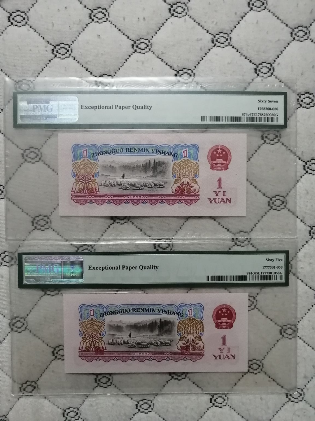 【买狮骑】微拍第四期，欢迎参拍！ 【拖拉机壹圆PMG评级币小桃红】荧光版76冠小桃红＋96冠小桃红两枚一起拍。尾四同5656，全程无4、7，喜欢的拍下按图发货！