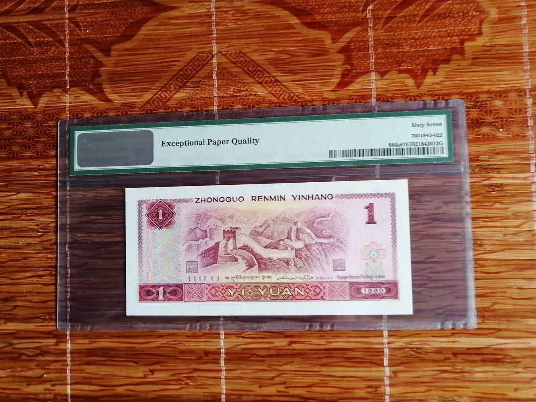 【买狮骑】微拍第四期，欢迎参拍！ 【801CR天蓝PMG评级67EPQ】号码39105722全程无4。天蓝是801中最稀有的尊贵品种。一共只有三个半冠号，分别是CQ,CP,CR和一部分JZ。存世量只有约40万张，近期天蓝很火爆，涨势惊人，收藏投资佳品，中拍按图发货。