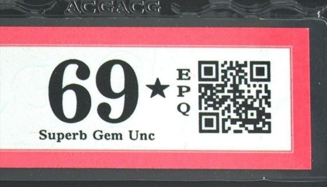【买狮骑】微拍第四期，欢迎参拍！ 【爱藏评级69★EPQ】纺织平版伍角,靓丽号码9251685全程无4、7。平版三版伍角，珍稀品种，整刀绝品送评，高分不易，好货难求，拍下按图发货！
