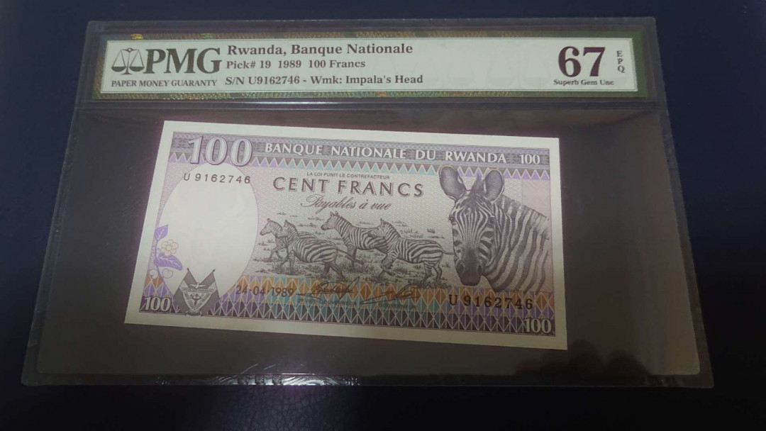 【囧羊收藏】精选微拍第2期~中外钱币场 双11特别版 1989年卢旺达100法郎 PMG67E高分 