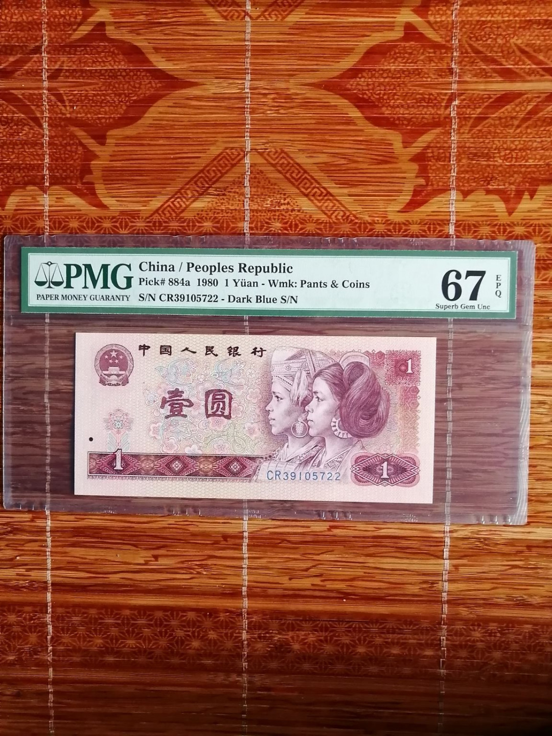 【买狮骑】微拍第四期，欢迎参拍！ 【801CR天蓝PMG评级67EPQ】号码39105722全程无4。天蓝是801中最稀有的尊贵品种。一共只有三个半冠号，分别是CQ,CP,CR和一部分JZ。存世量只有约40万张，近期天蓝很火爆，涨势惊人，收藏投资佳品，中拍按图发货。