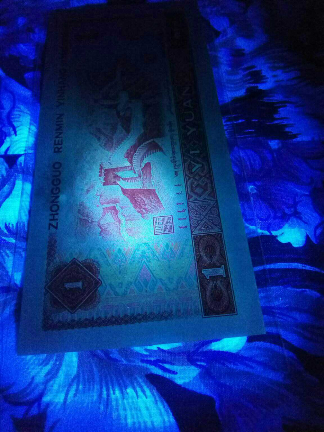 珍品收藏(系统自动拍卖) 红幽灵补号一张。