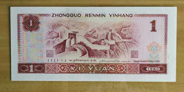 珍品收藏(系统自动拍卖) 红幽灵补号一张。