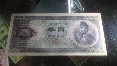 【囧羊收藏】精选微拍第1期~世界钱币场 日本1000 圣德太子 全新UNC保真