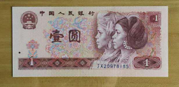 珍品收藏(系统自动拍卖) 红幽灵补号一张。