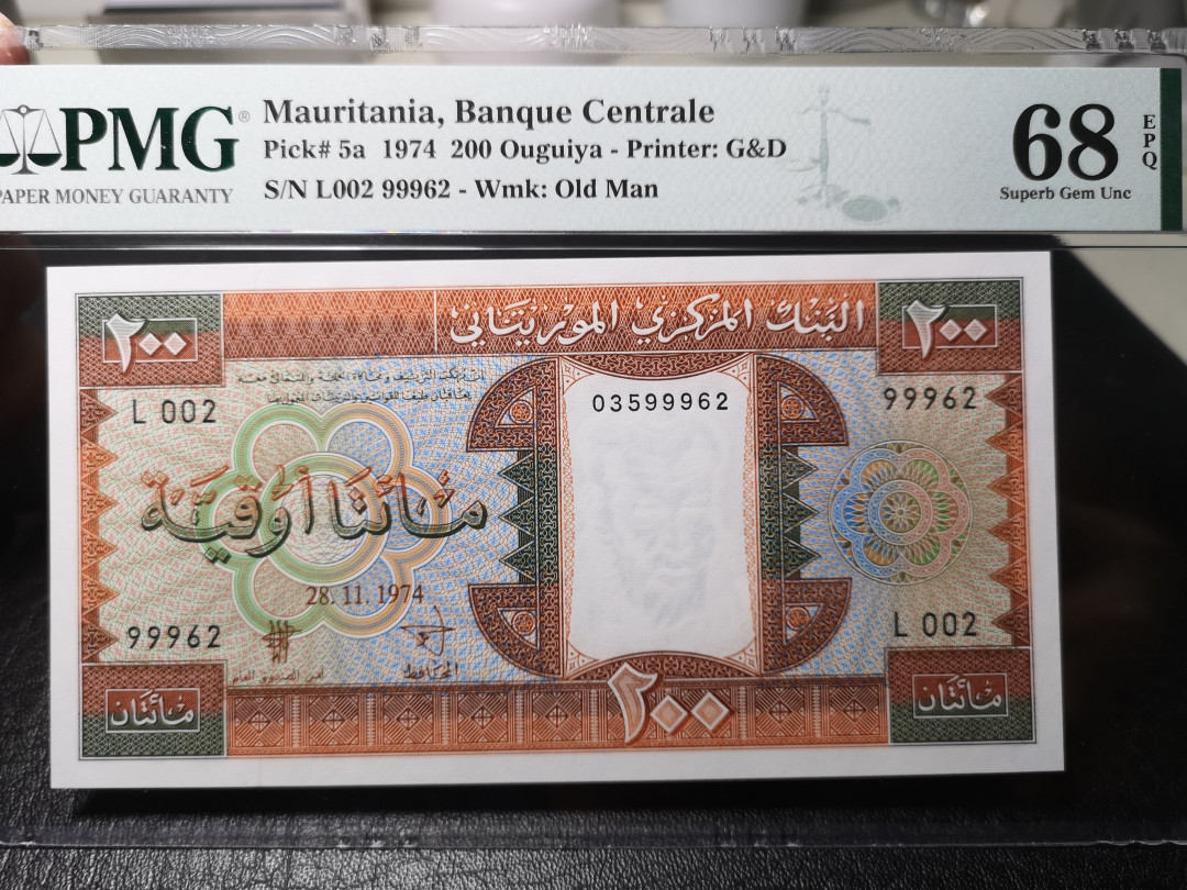 《外钞收藏家》第九十期 拍卖 毛里塔尼亚1974年200  pmg68
