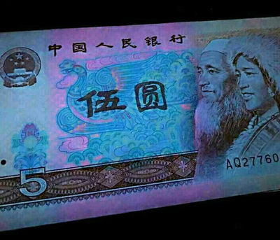 805珍稀红霞鹤影，比五彩苍松更珍稀，天印68EPQ超高分绝中绝评级！ - 805珍稀红霞鹤影，比五彩苍松更珍稀，天印68EPQ超高分绝中绝评级！