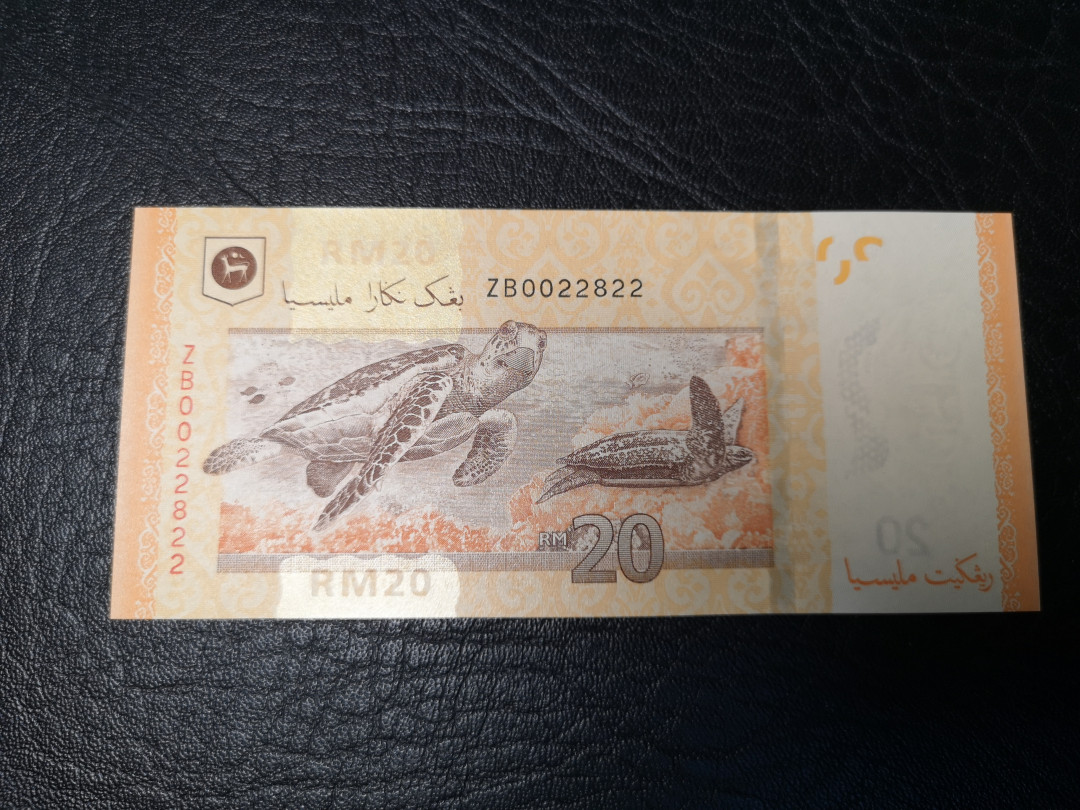 《外钞收藏家》第九十期 拍卖 马来西亚20  补号加22822趣味号 全新绝品