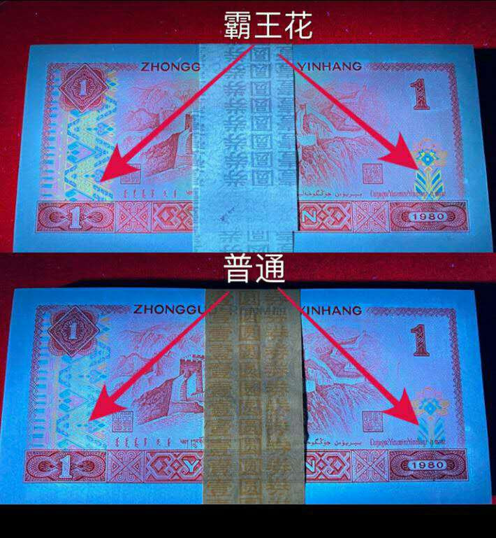 801强红中国龙，FQ特稀冠标十，无4靓号，爱藏三星绝品高分评级！