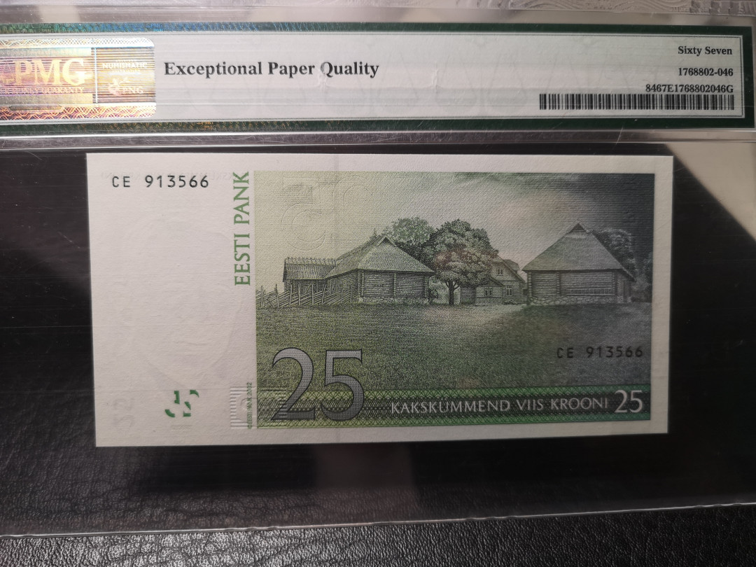 《外钞收藏家》第九十期 拍卖 爱沙尼亚2005年25  pmg67