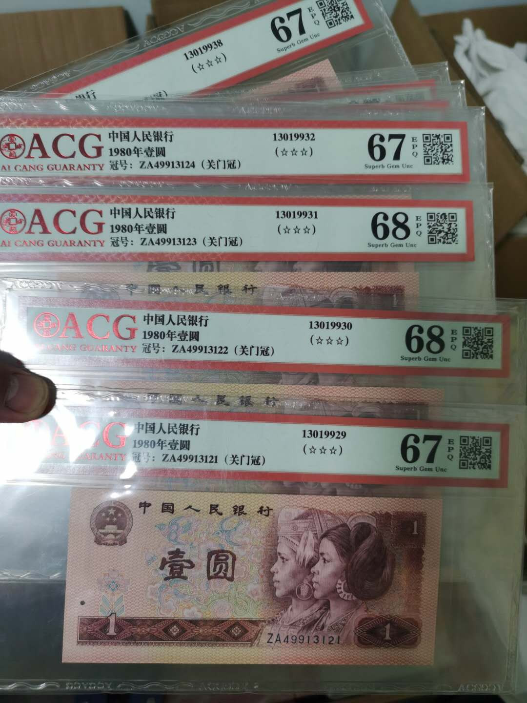 801关门冠标十