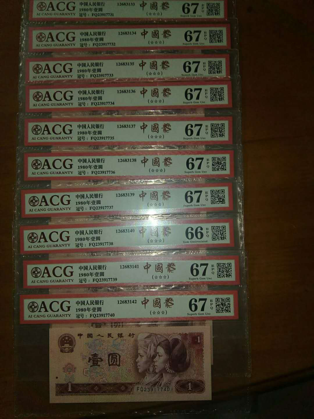 801强红中国龙，FQ特稀冠标十，无4靓号，爱藏三星绝品高分评级！