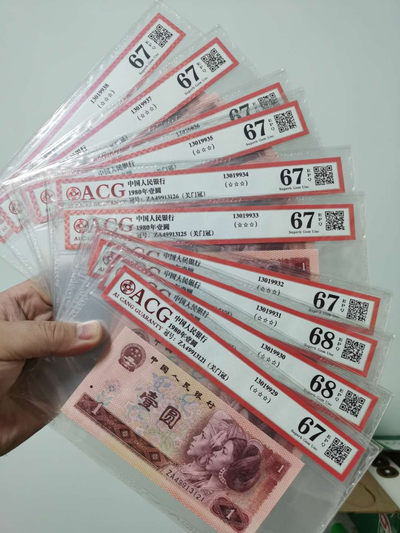 801关门冠标十 - 801关门冠标十