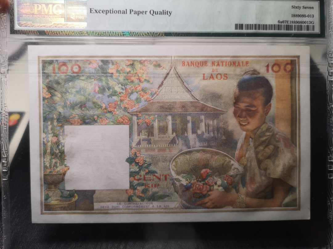 《外钞收藏家》第九十期 拍卖 老挝1957年100 猪哥 pmg67 