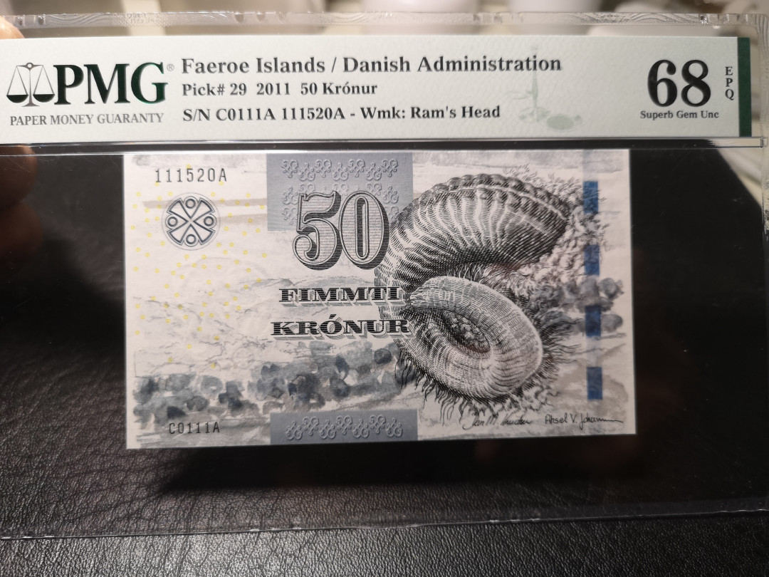 《外钞收藏家》第九十期 拍卖 2011年法罗群岛 50克朗  pmg68