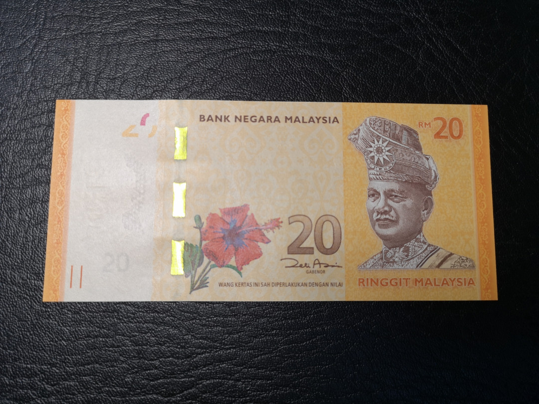《外钞收藏家》第九十期 拍卖 马来西亚20  补号加22822趣味号 全新绝品