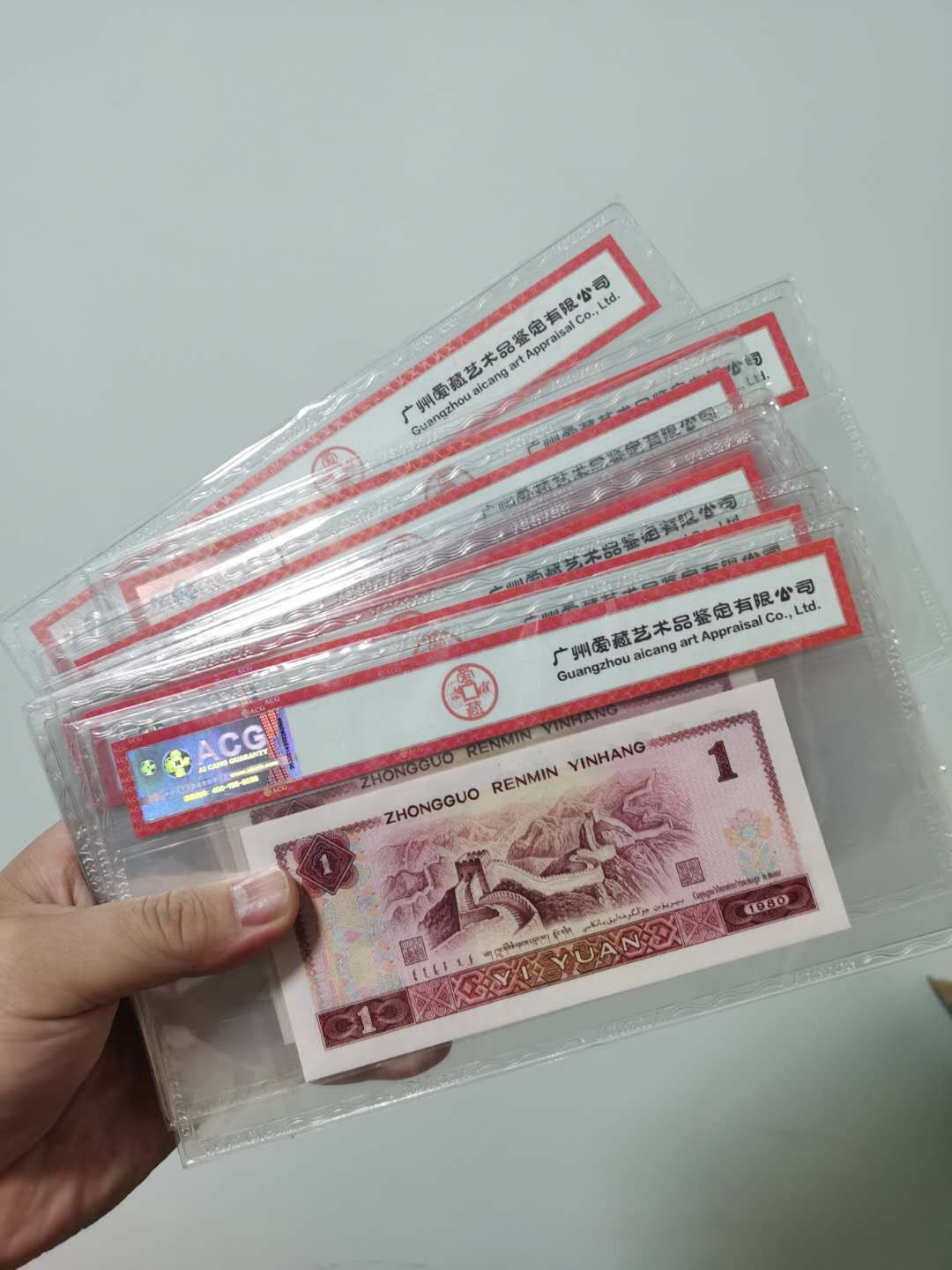 801关门冠标十