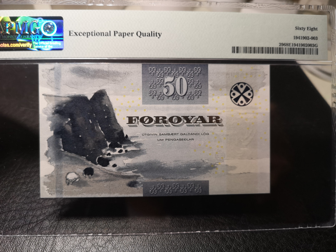 《外钞收藏家》第九十期 拍卖 2011年法罗群岛 50克朗  pmg68