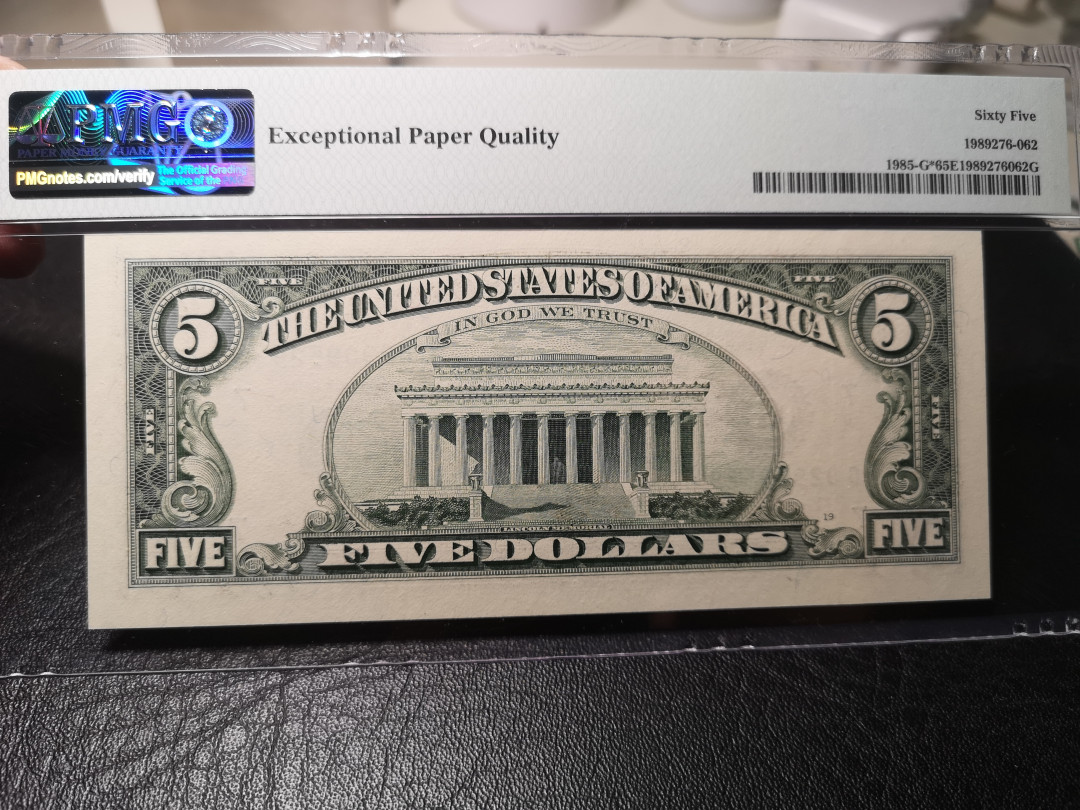 《外钞收藏家》第九十期 拍卖 1995年小头版 5美元 补号 pmg65