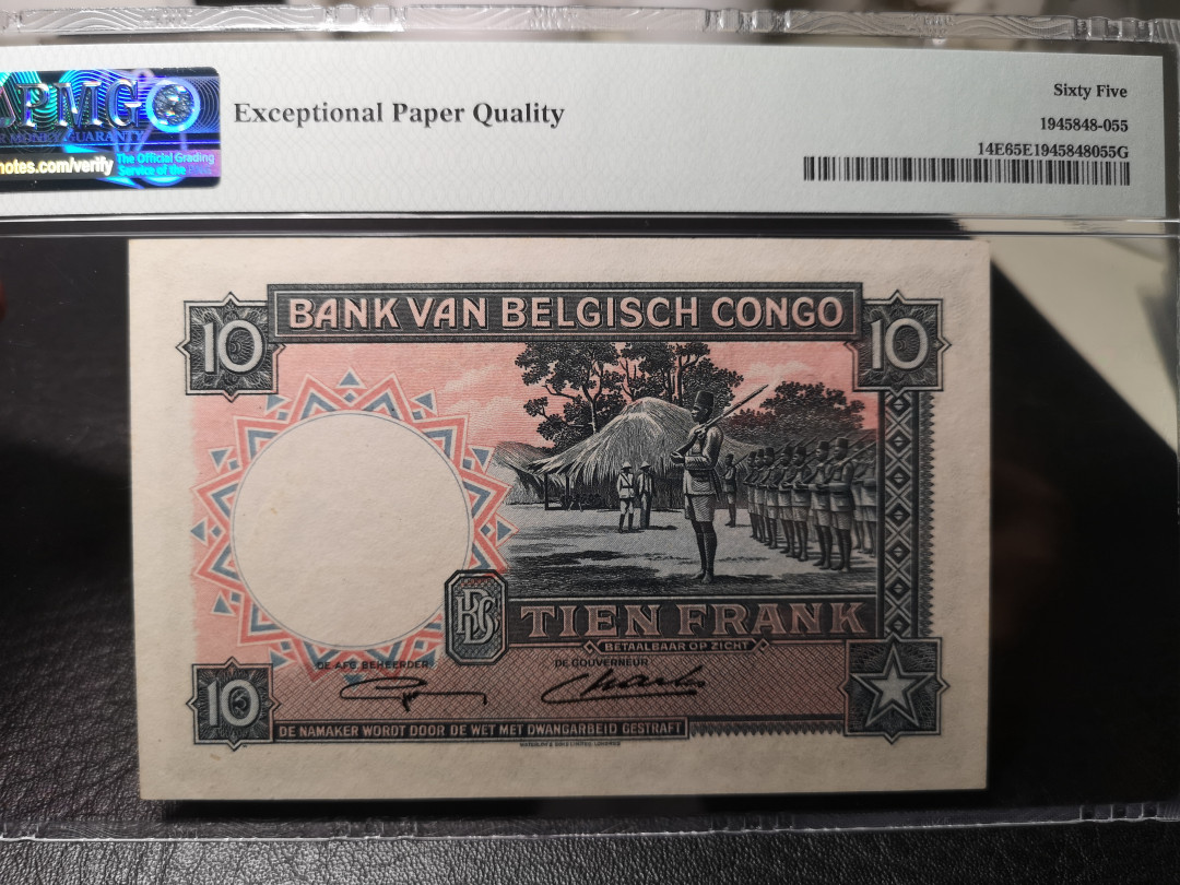 《外钞收藏家》第九十期 拍卖 比刚1848年10法郎  pmg65  WS印刷