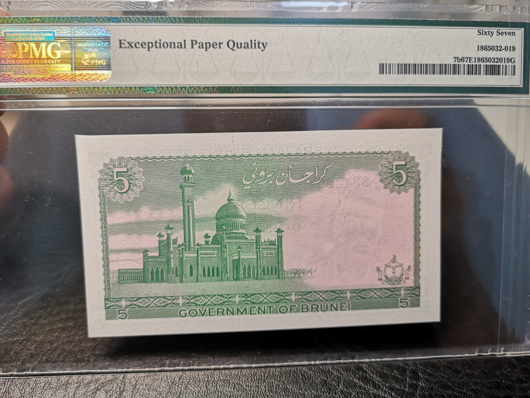 《外钞收藏家》第九十期 拍卖 文莱1984年5令吉特 pmg67 BWC版