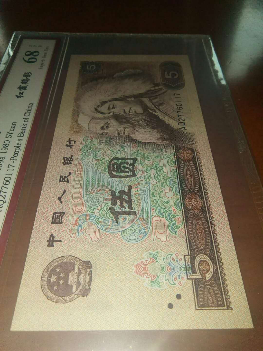 805珍稀红霞鹤影，比五彩苍松更珍稀，天印68EPQ超高分绝中绝评级！